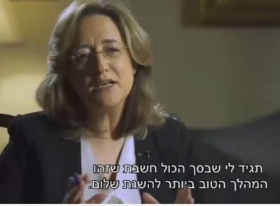 אילנה דיין מציגה: ככה לא עושים ראיון. צפו