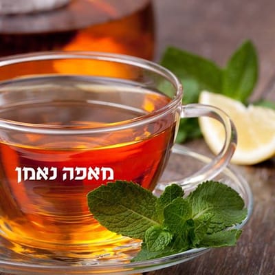 חורף במאפה נאמן: מבחר משקאות חורף חמים ומאפים טריים