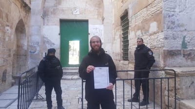הרחקה מנהלית ניתנה לפעיל בולט בהר הבית