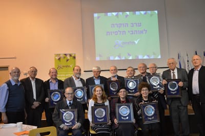 במלאות 80 שנה: ערב הוקרה לאוהבי תלפיות