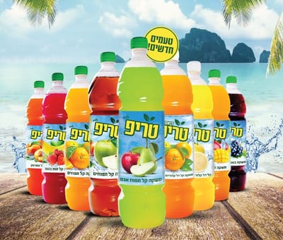 לט"ו בשבת ולכל שבתות השנה – טריפ פלוס בטעמי פירות מטריפים