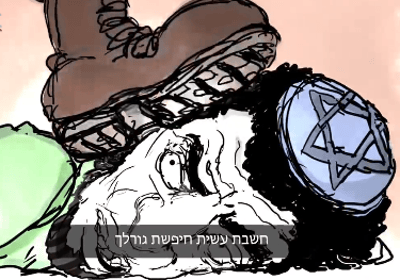 "דייק בירייה, תפגע בקריה": צפו בלהיט החדש של חמאס