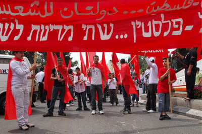 בשמאל הקיצוני נערכים: פתרון 2 המדינות לא ישים