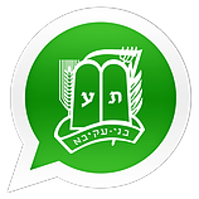 'השבטסאפ' של בני עקיבא: 200 קבוצות ב-4 ימים