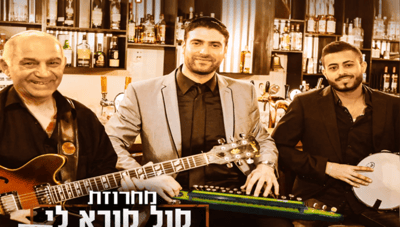 צפו: מחרוזת קצבית לקלאסיקות של אהובה עוזרי
