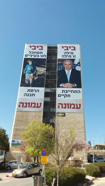 "כמו כלבים": מגורשי עמונה מסירים את הכפפות