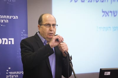 יעלון עזב את הליכוד: "לא אמנע הקמת ממשלת ימין"