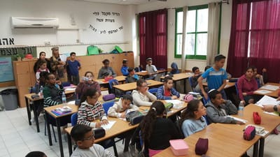 חמ"ד של תורה בישורון פרדס חנה