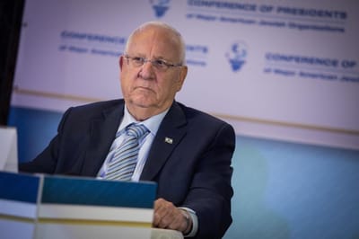 ריבלין נלחץ ופרסם הבהרה: "דבריי הוצאו מהקשרם"
