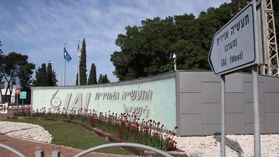 בן של שר נעצר בפרשת השחיתות בתעשייה האווירית