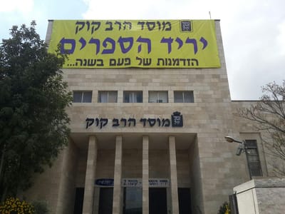 למה אנחנו עדיין מתעקשים לקנות ספרים?