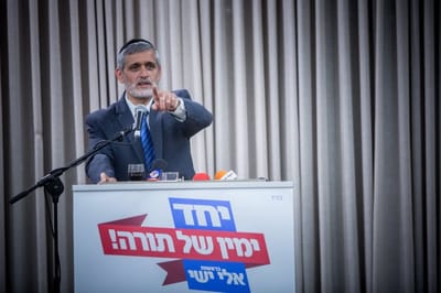ישי מגלה: כמה מנדטים שווה מפלגת 'יחד' היום