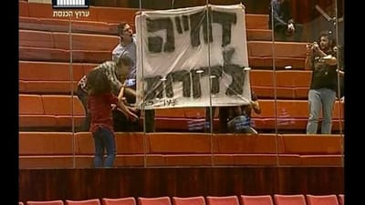 צפו: עובדי התאגיד 'כאן' מתפרעים במליאת הכנסת