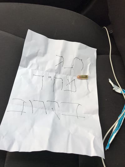 תג מחיר ברמת השרון: קליע הוצמד לרכבו של ראש העיר