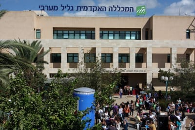 שואף להיות מנהל? בית ספר פורץ דרך ללימוד המקצוע