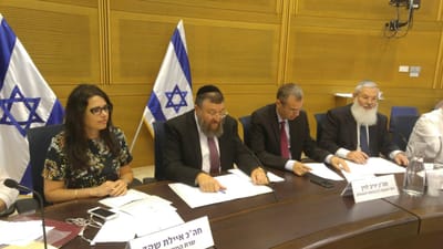 "מה שמתחולל בגזרת צו האלוף הוא ביזיון ושערורייה"