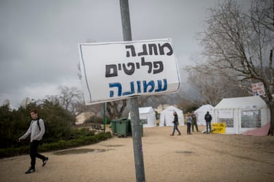 זזים לאט: שלב בירוקרטי נוסף בישוב למפוני עמונה