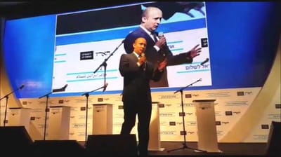 בנט הותקף בועידת הארץ: "אתה נאצי". צפו