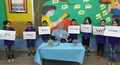 בנט כבר שיתף: להיט החופש של המורה מטייבה