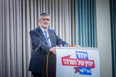 "יש נהירה משמעותית של חרד"לים למפלגת 'יחד'"