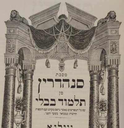 דף יומי עם הרב קצין: סיום מסכת סנהדרין