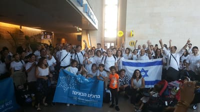 מרגש: 150 עולים חדשים מצרפת נחתו בישראל. צפו
