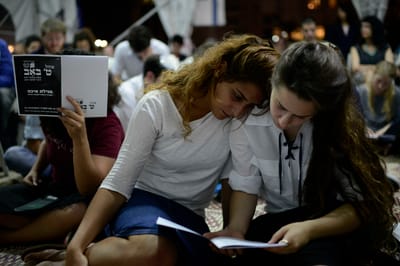 בליל זה יבכיון בני: אירועי ליל תשעה באב תשע"ז