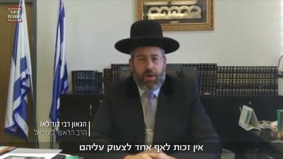 ראשי הציבור החרדי תומכים בחיילים החרדים. צפו