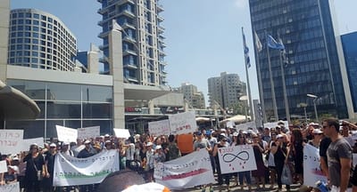 עובדי בנק מזרחי שובתים: "הגיע העת לשינוי אמיתי"