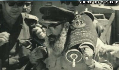 צפו ברב גורן: "כדאי למות על שחרור העיר ירושלים"