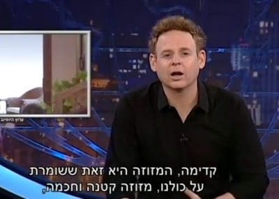 ערוץ 20 לליאור שליין: "הגיע הזמן להתנצל"