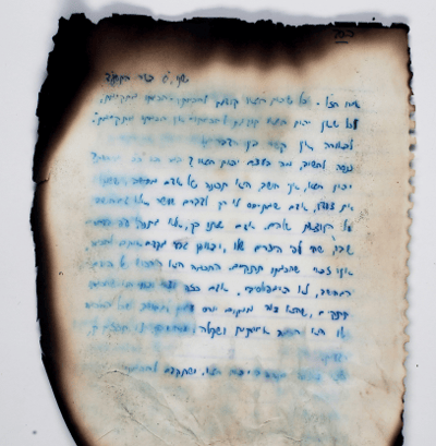 מטלטל: הזיכרון האחרון של גיל-עד שער