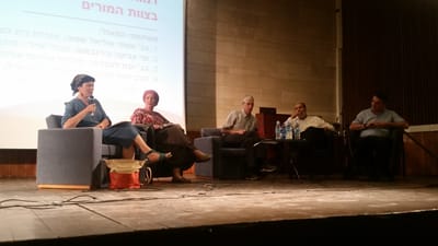 איך יראו כיתות הלימוד בעוד כעשור?