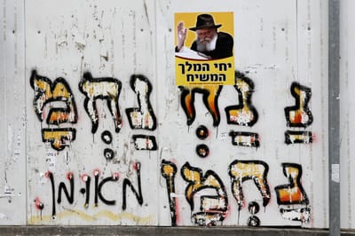 צפו: איך ניצל קבר רבי נחמן מברסלב באומן