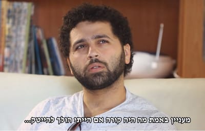 החדש של אנדרדוס: עושים סאבלימנל על ההייטק