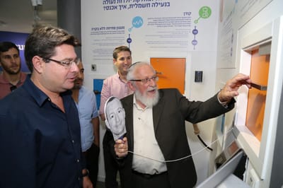 תכירו: כל הפתרונות ההלכטכניים של הרב רוזן