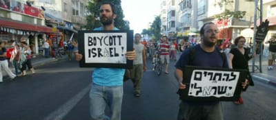נגד ה-BDS: החוק שימנע פגיעה במדינה