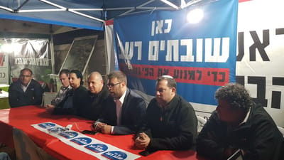 חבר הכנסת אורן חזן פתח בשביתת רעב