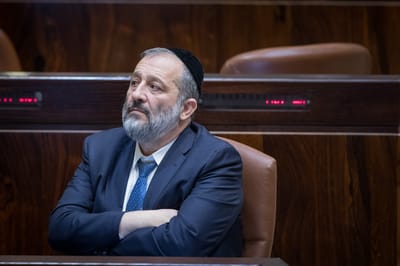 אריה דרעי במליאת הכנסת ארכיון