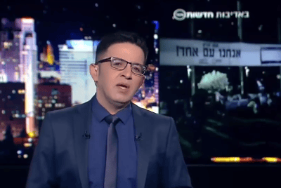 צפו: לאיזה שלום מתכוונים האנשים שמדברים בשם 'מחנה השלום'?