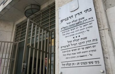 שבר שיא במספר הפעמים שהתגרש