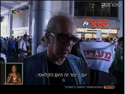 וואו: זה הסכום שזהבי תובע מהדס שטייף
