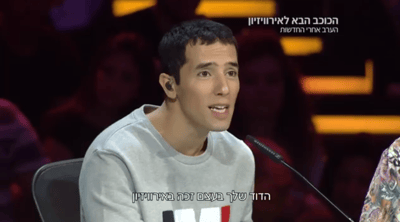 אמא של מתמודד ב'הכוכב הבא' הדליפה מידע סודי