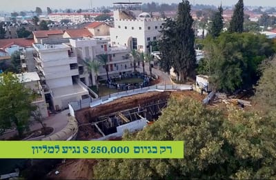 שעות אחרונות: קמפוס ממוגן לישיבת שדרות