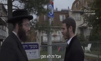 הצצה לעיר החרדית הענייה ביותר בארה"ב• צפו