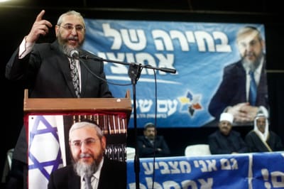 מפלגת 'עם שלם' תתמודד בבחירות הבאות