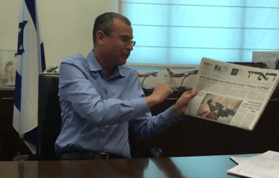 יריב לוין מציג: מה מסתירים מאיתנו בעיתון 'הארץ'. צפו