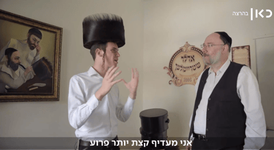 מלך פוגש את 'השטריימל מאכער': עב"מ פרק 3• צפו