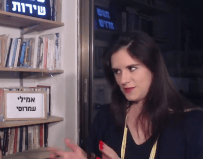 כשאמילי עמרוסי החליטה 'לחלל שבת כהלכתה'. צפו