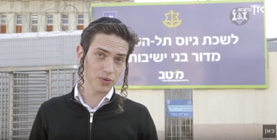 מ'כאן' לצה"ל: כוכב הרשת החרדי מתגייס